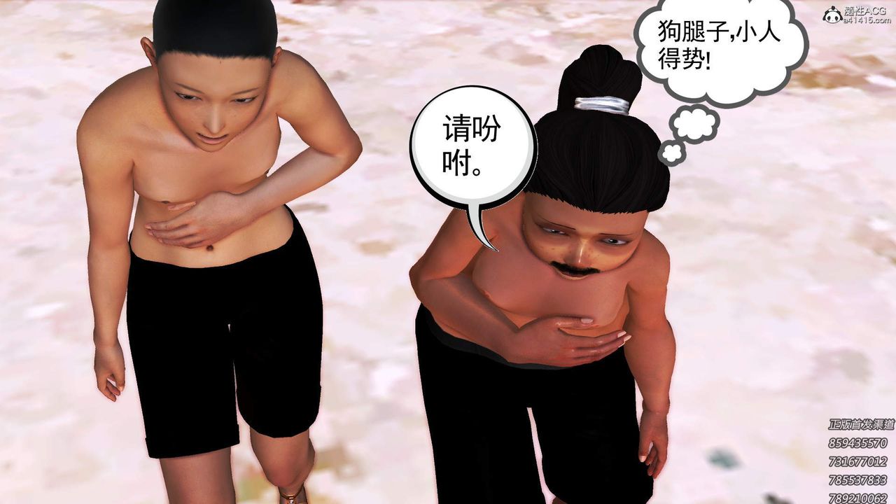 [3D]紫嫣第1-2季第15话-第二季