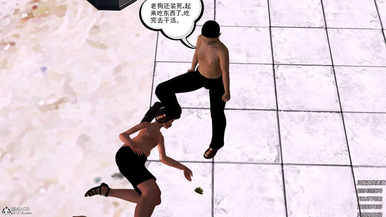 [3D]紫嫣第1-2季第15话-第二季