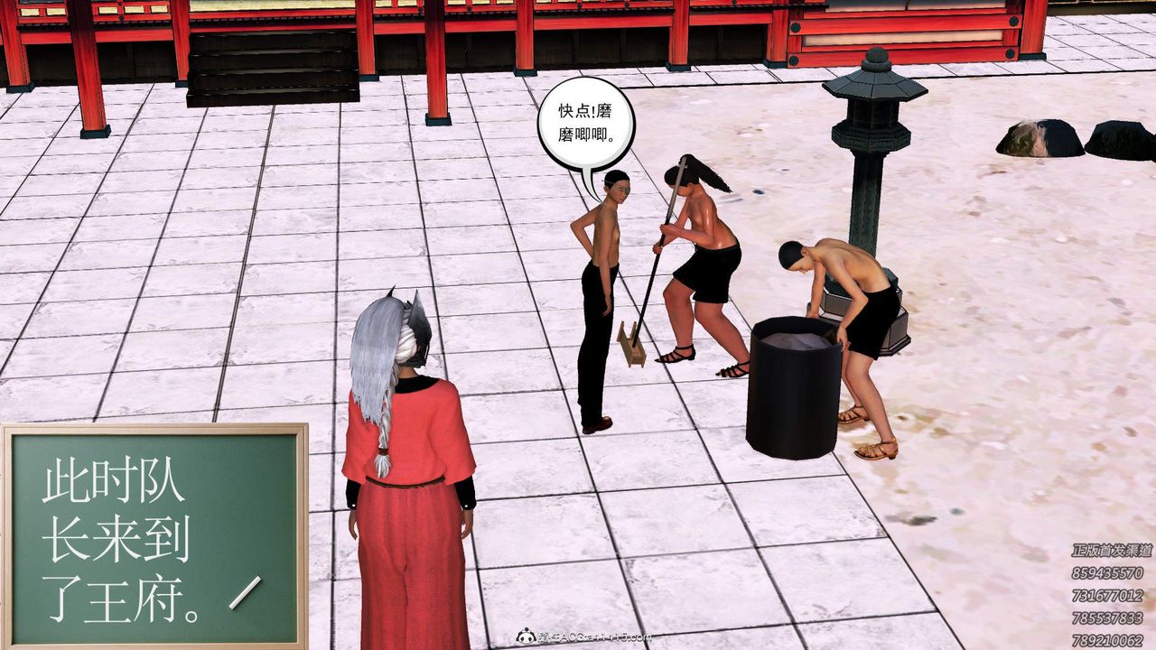 [3D]紫嫣第1-2季第16话-第二季