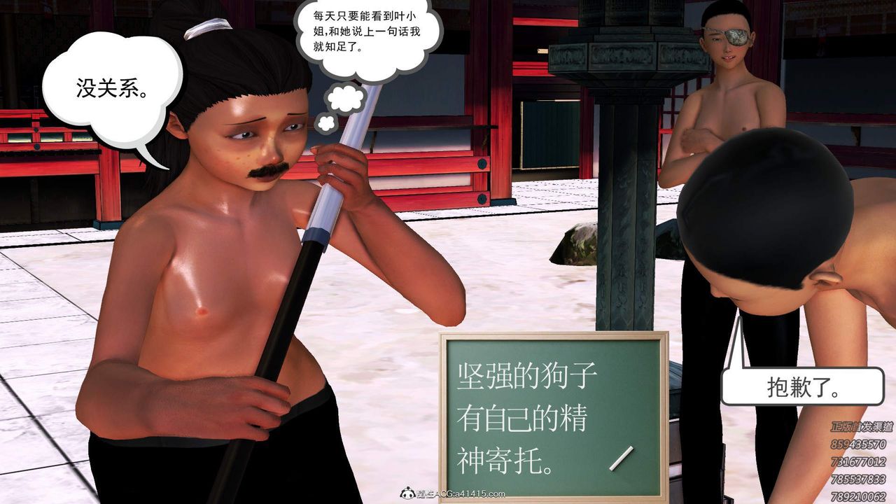 [3D]紫嫣第1-2季第16话-第二季