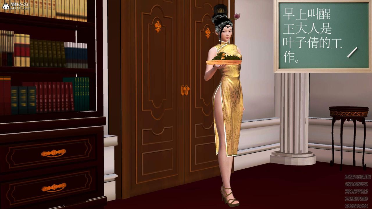 [3D]紫嫣第1-2季第16话-第二季