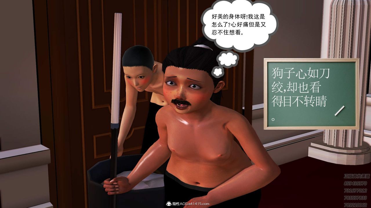 [3D]紫嫣第1-2季第18话-第二季