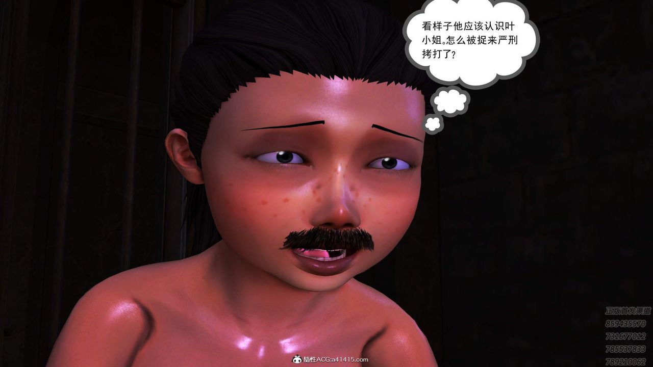 [3D]紫嫣第1-2季第18话-第二季