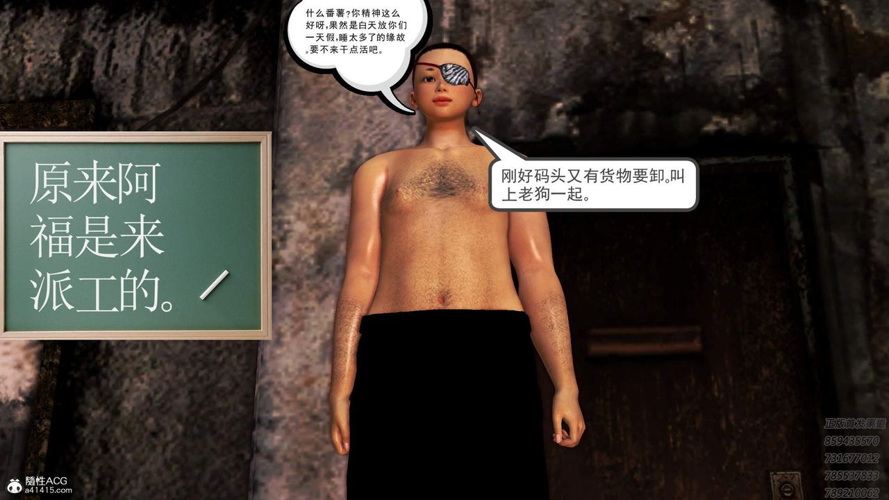 [3D]紫嫣第1-2季第18话-第二季