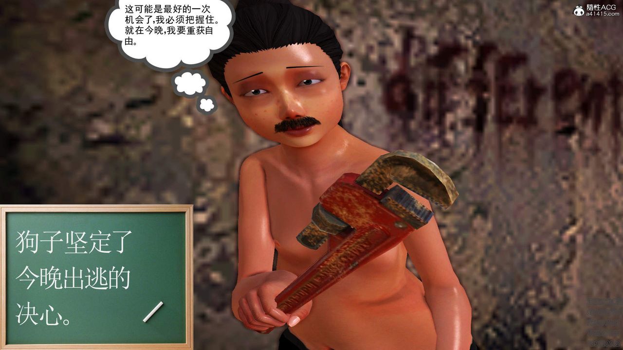 [3D]紫嫣第1-2季第19话-第二季