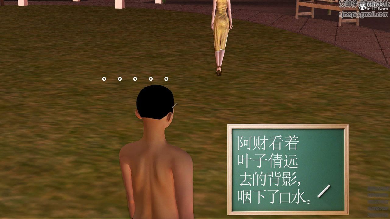 [3D]紫嫣第1-2季第19话-第二季