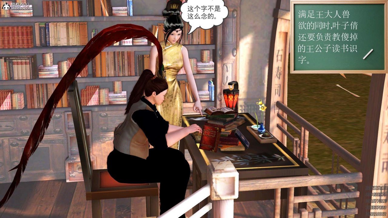 [3D]紫嫣第1-2季第19话-第二季