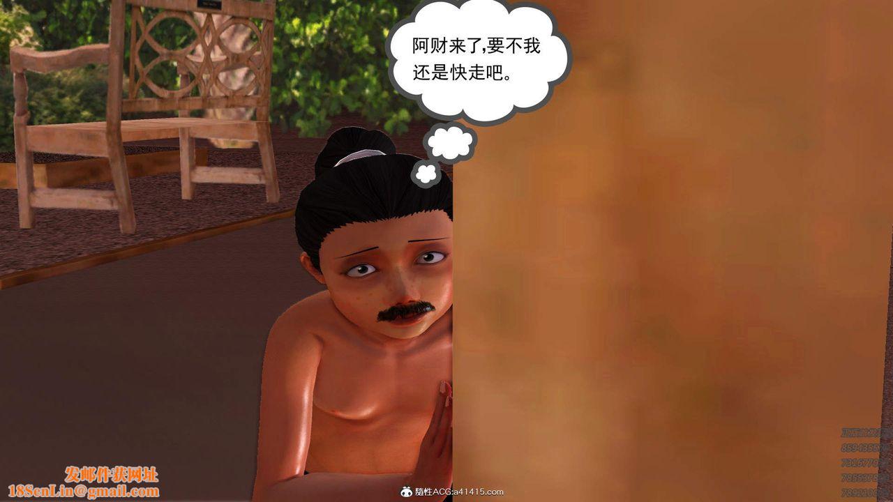 [3D]紫嫣第1-2季第19话-第二季