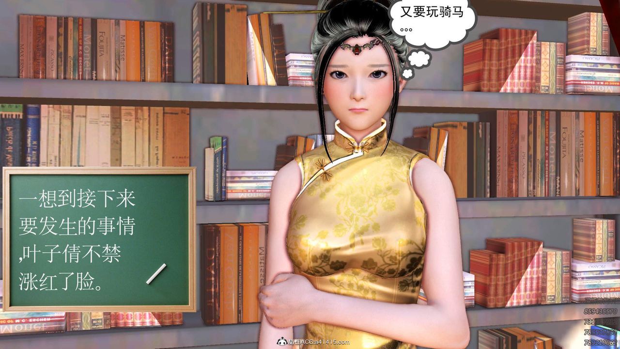 [3D]紫嫣第1-2季第19话-第二季