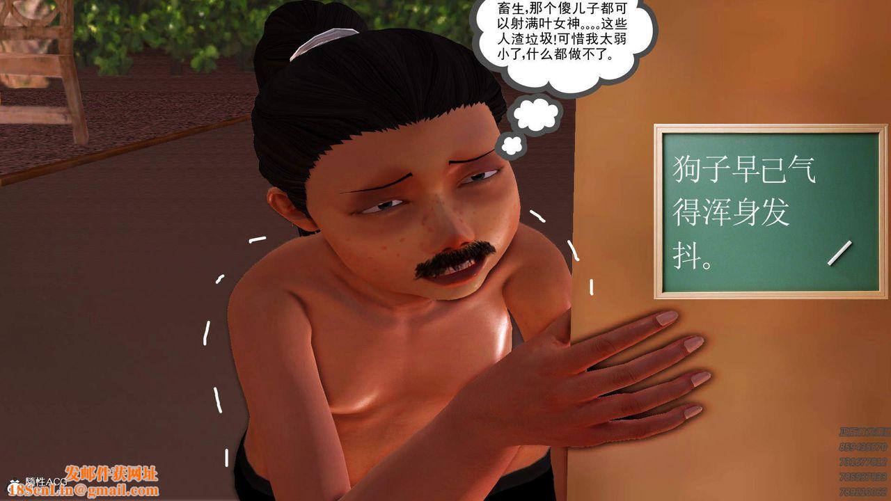 [3D]紫嫣第1-2季第20话-第二季