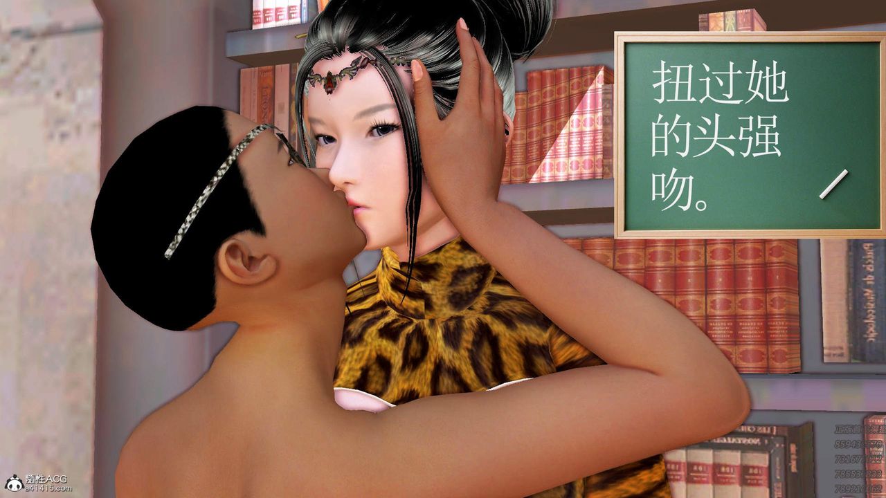 [3D]紫嫣第1-2季第21话-第二季