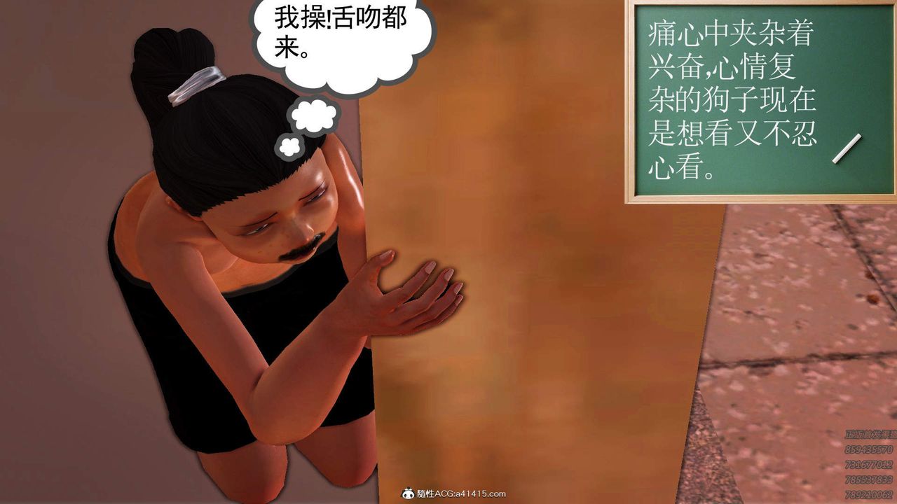 [3D]紫嫣第1-2季第21话-第二季