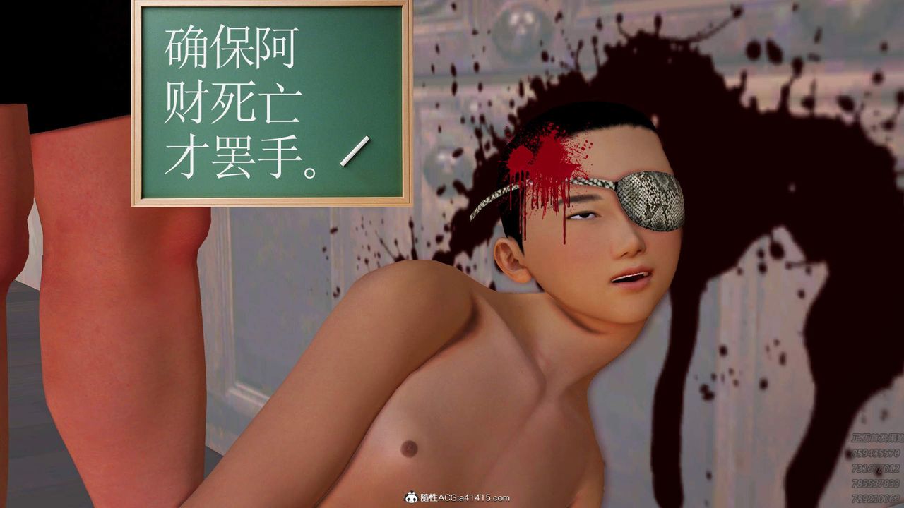 [3D]紫嫣第1-2季第21话-第二季