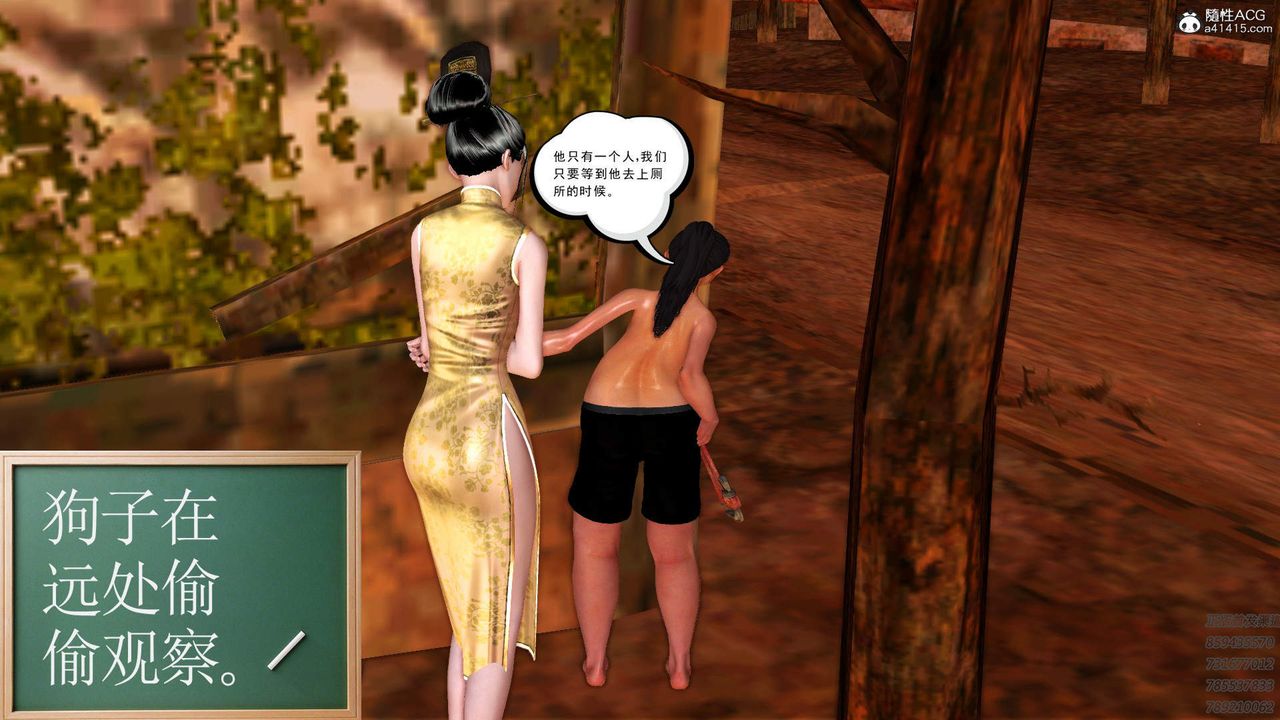 [3D]紫嫣第1-2季第21话-第二季