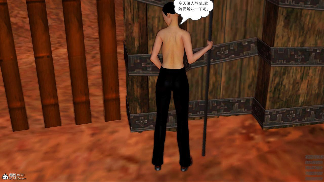 [3D]紫嫣第1-2季第21话-第二季