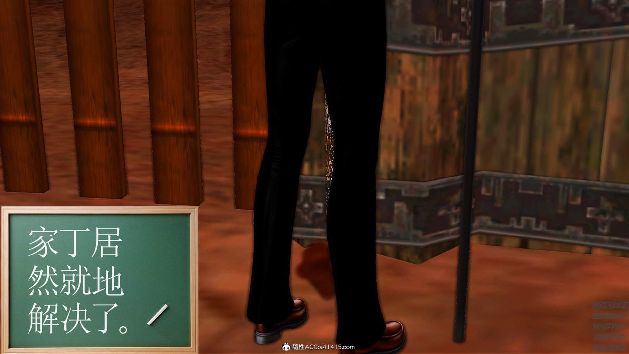 [3D]紫嫣第1-2季第21话-第二季