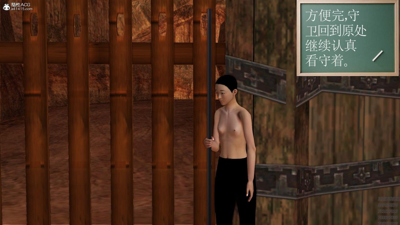 [3D]紫嫣第1-2季第22话-第二季