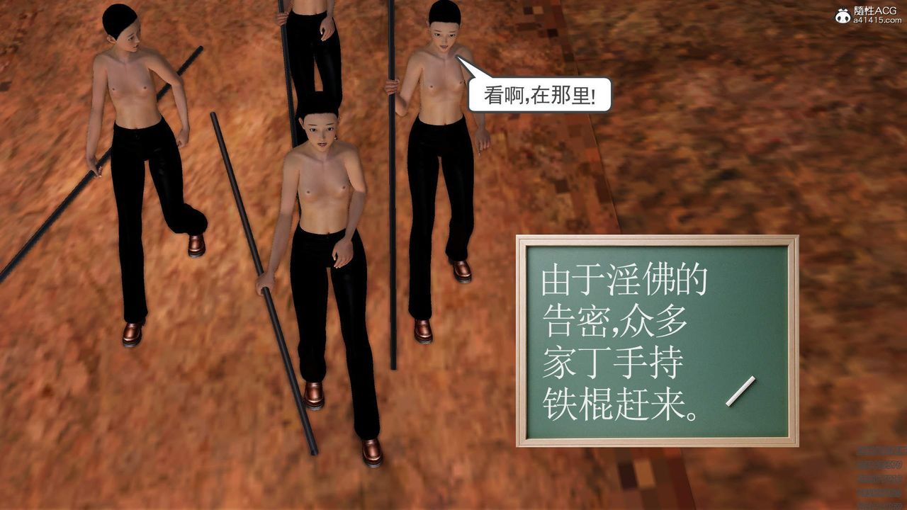 [3D]紫嫣第1-2季第22话-第二季