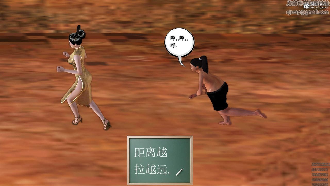 [3D]紫嫣第1-2季第22话-第二季