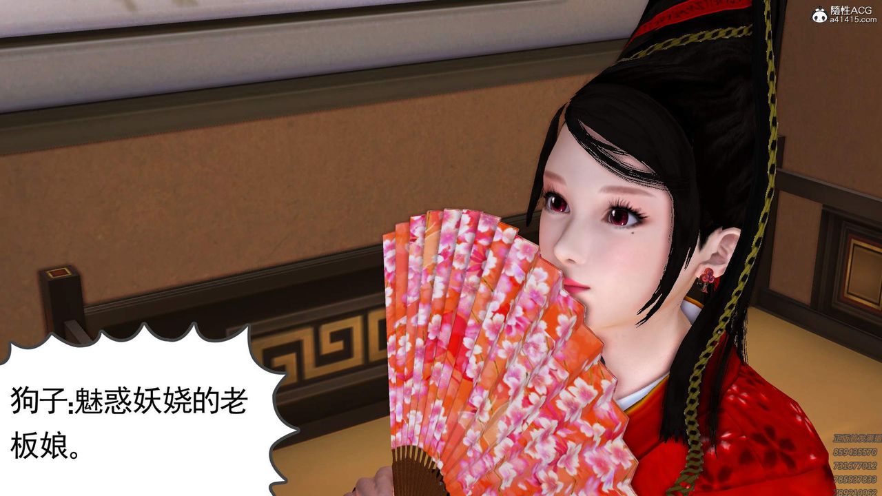 [3D]紫嫣第1-2季第22话-第二季