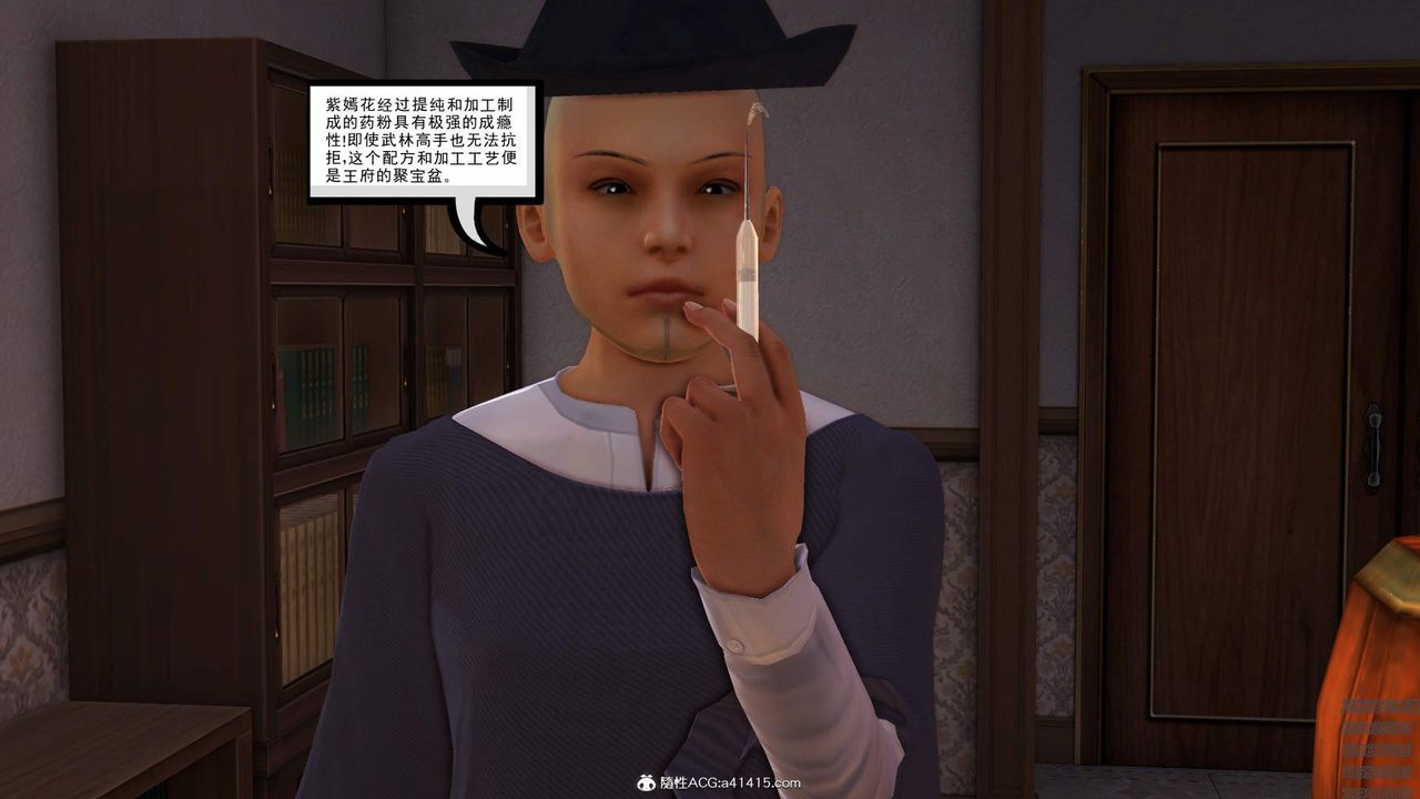 [3D]紫嫣第1-2季第23话-第二季