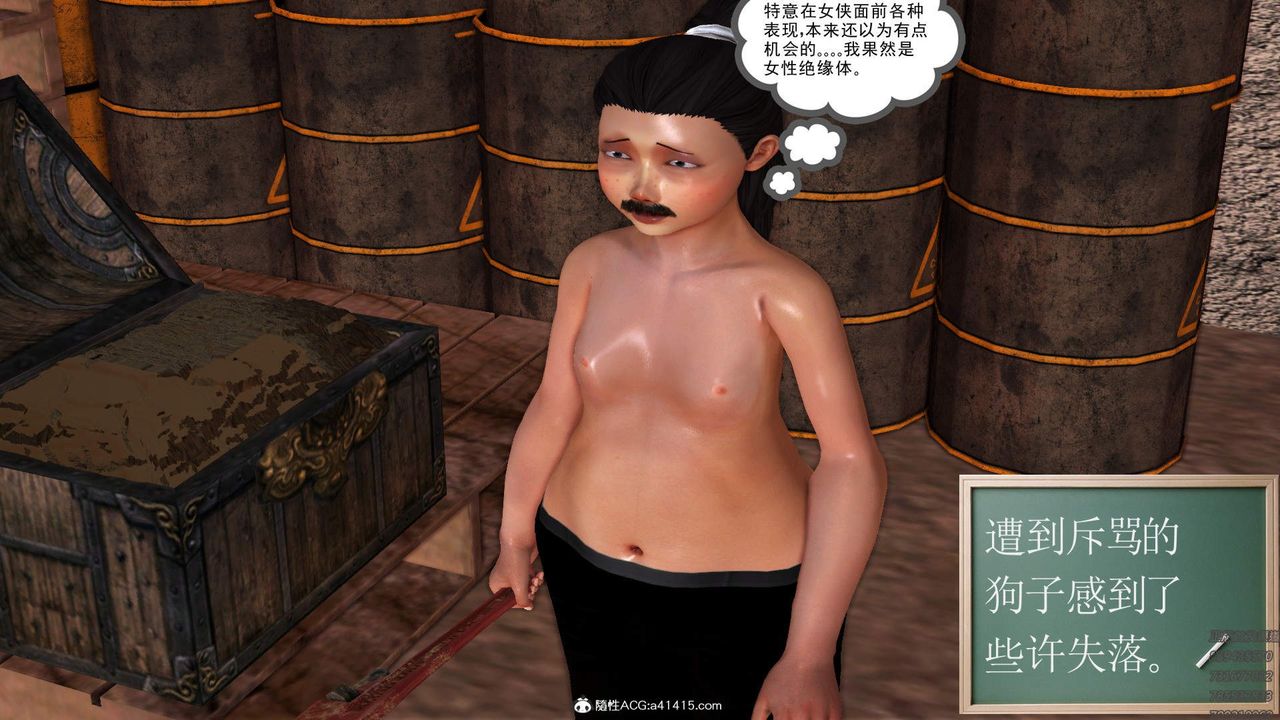 [3D]紫嫣第1-2季第23话-第二季