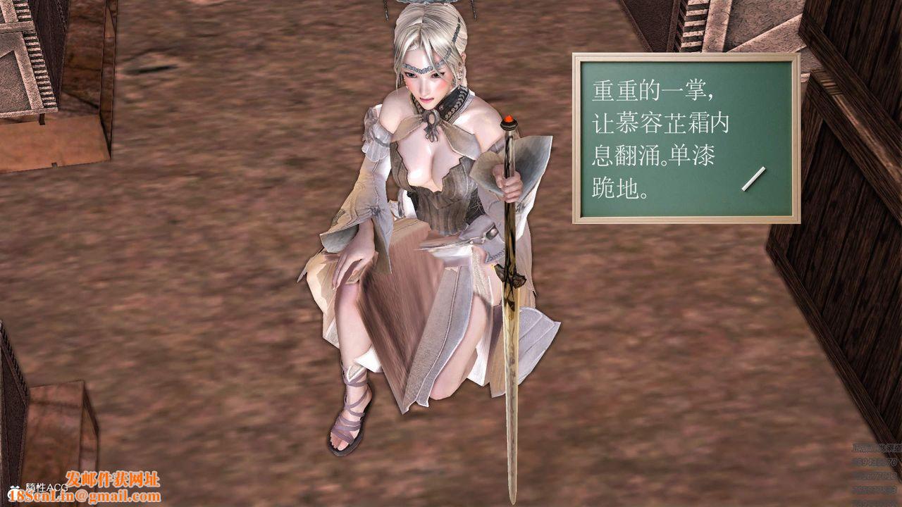 [3D]紫嫣第1-2季第23话-第二季