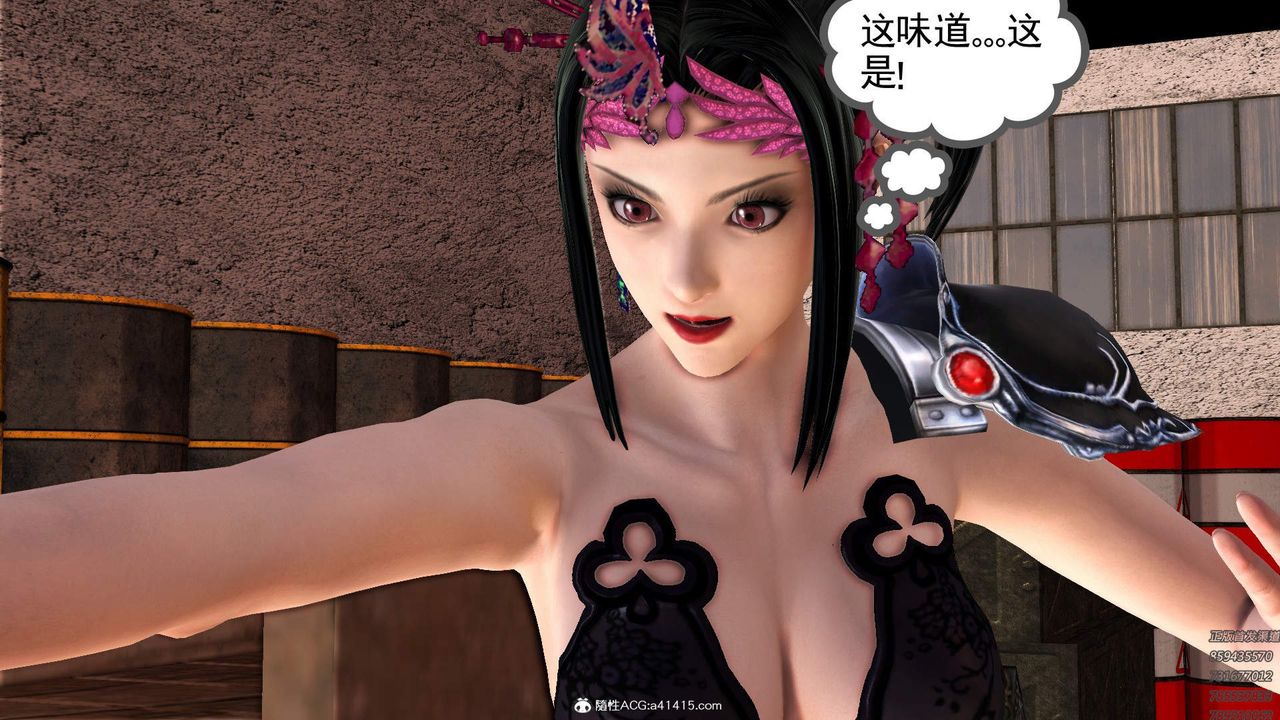 [3D]紫嫣第1-2季第23话-第二季