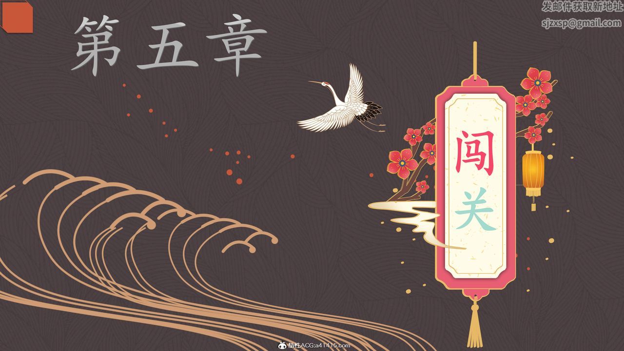 [3D]紫嫣第1-2季第25话-第二季