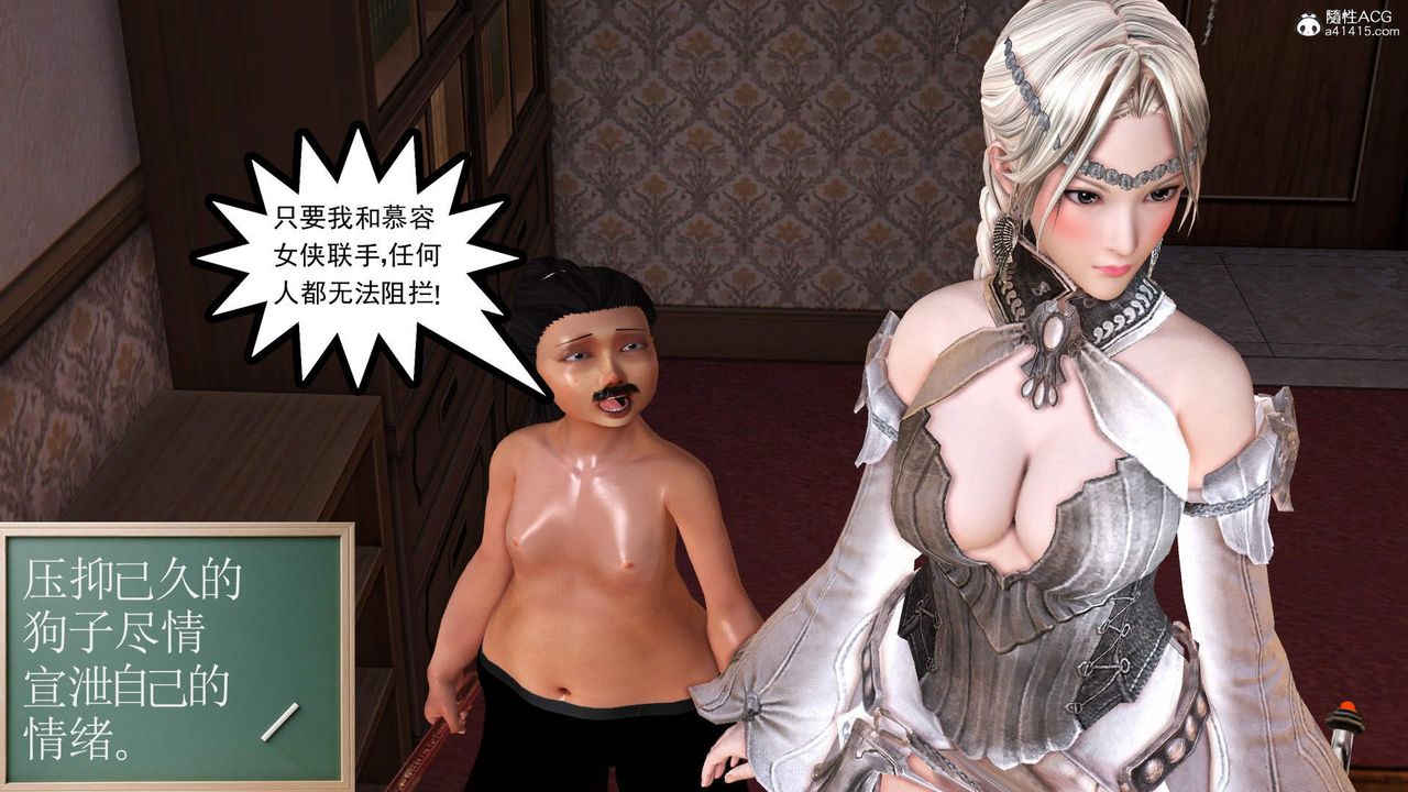 [3D]紫嫣第1-2季第25话-第二季