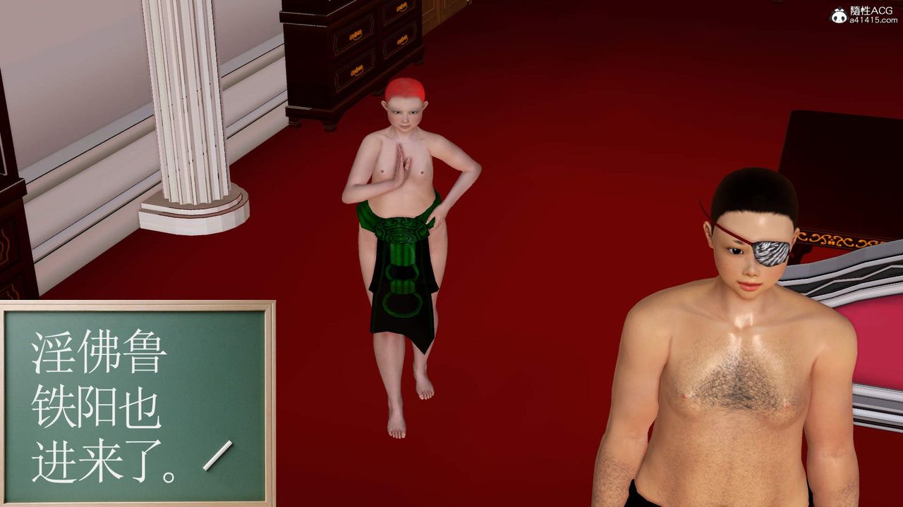 [3D]紫嫣第1-2季第25话-第二季