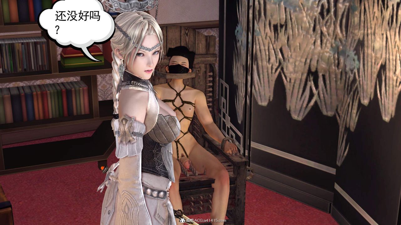 [3D]紫嫣第1-2季第25话-第二季