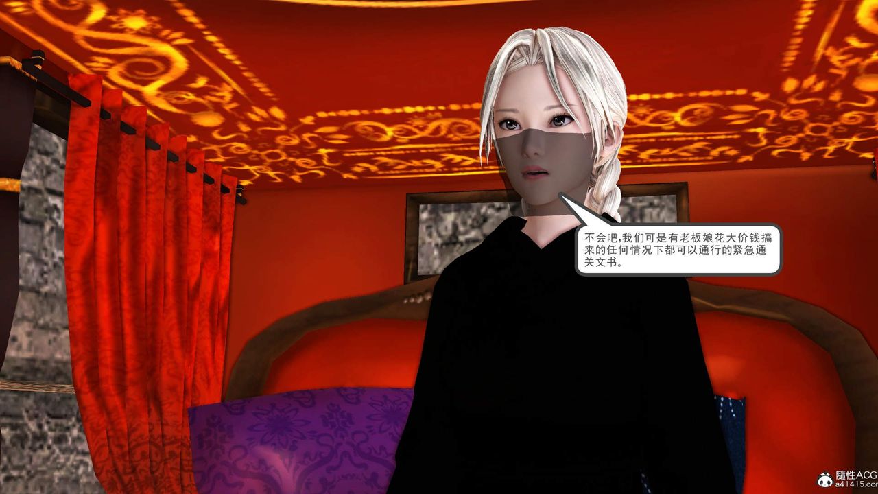 [3D]紫嫣第1-2季第26话-第二季