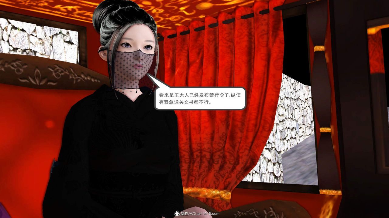 [3D]紫嫣第1-2季第26话-第二季