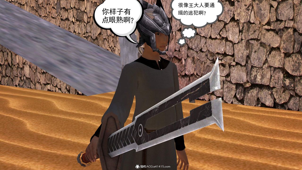 [3D]紫嫣第1-2季第26话-第二季