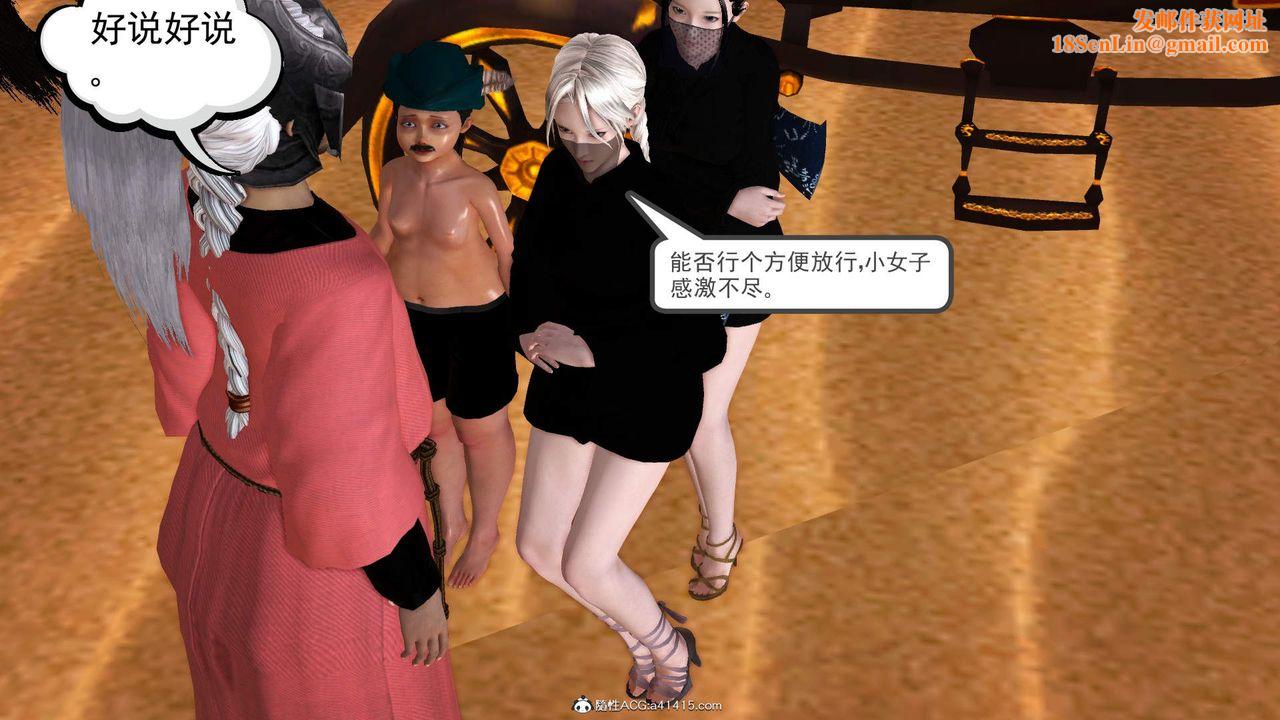 [3D]紫嫣第1-2季第27话-第二季