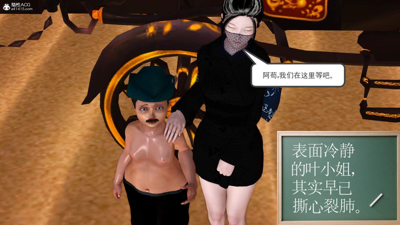 [3D]紫嫣第1-2季第27话-第二季