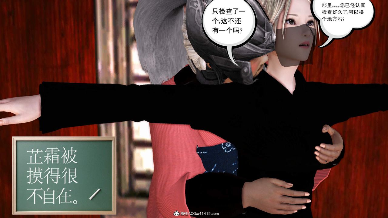 [3D]紫嫣第1-2季第27话-第二季