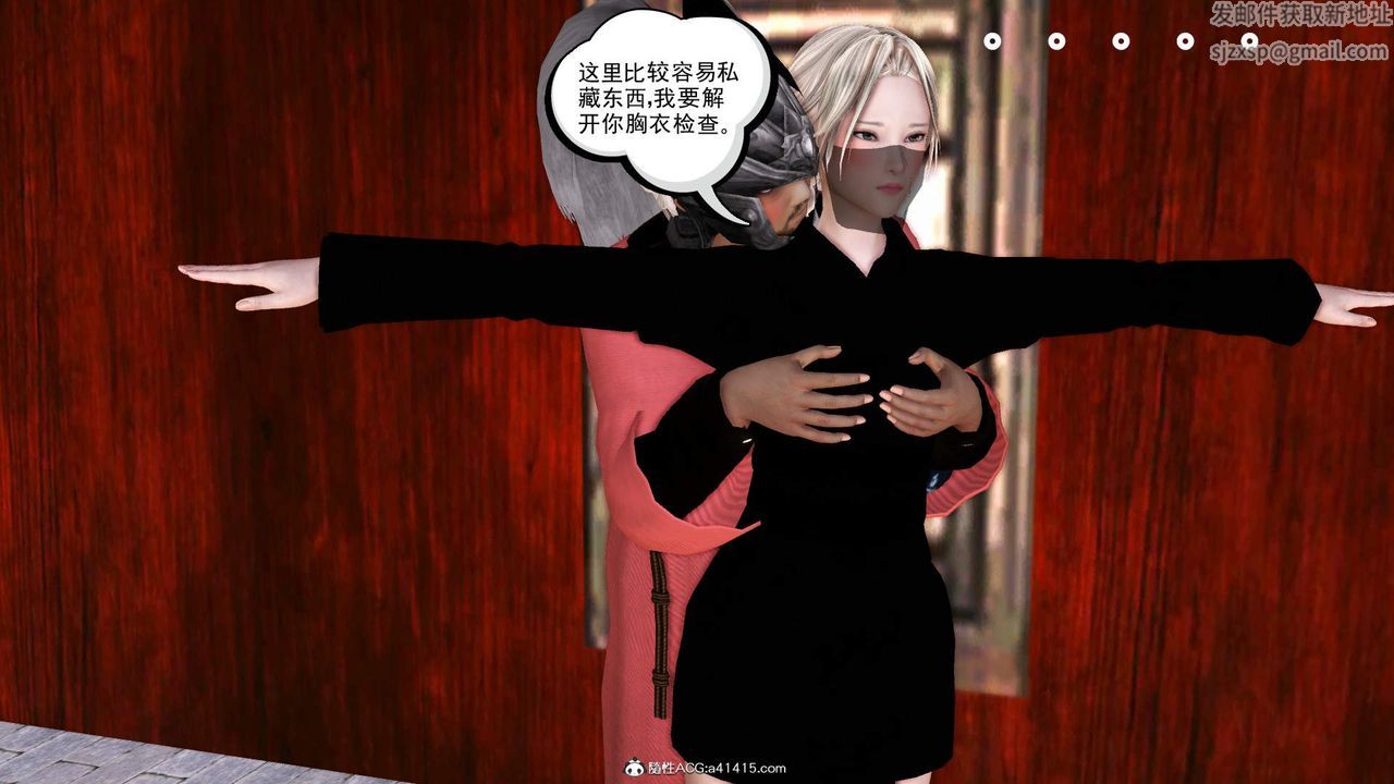 [3D]紫嫣第1-2季第27话-第二季