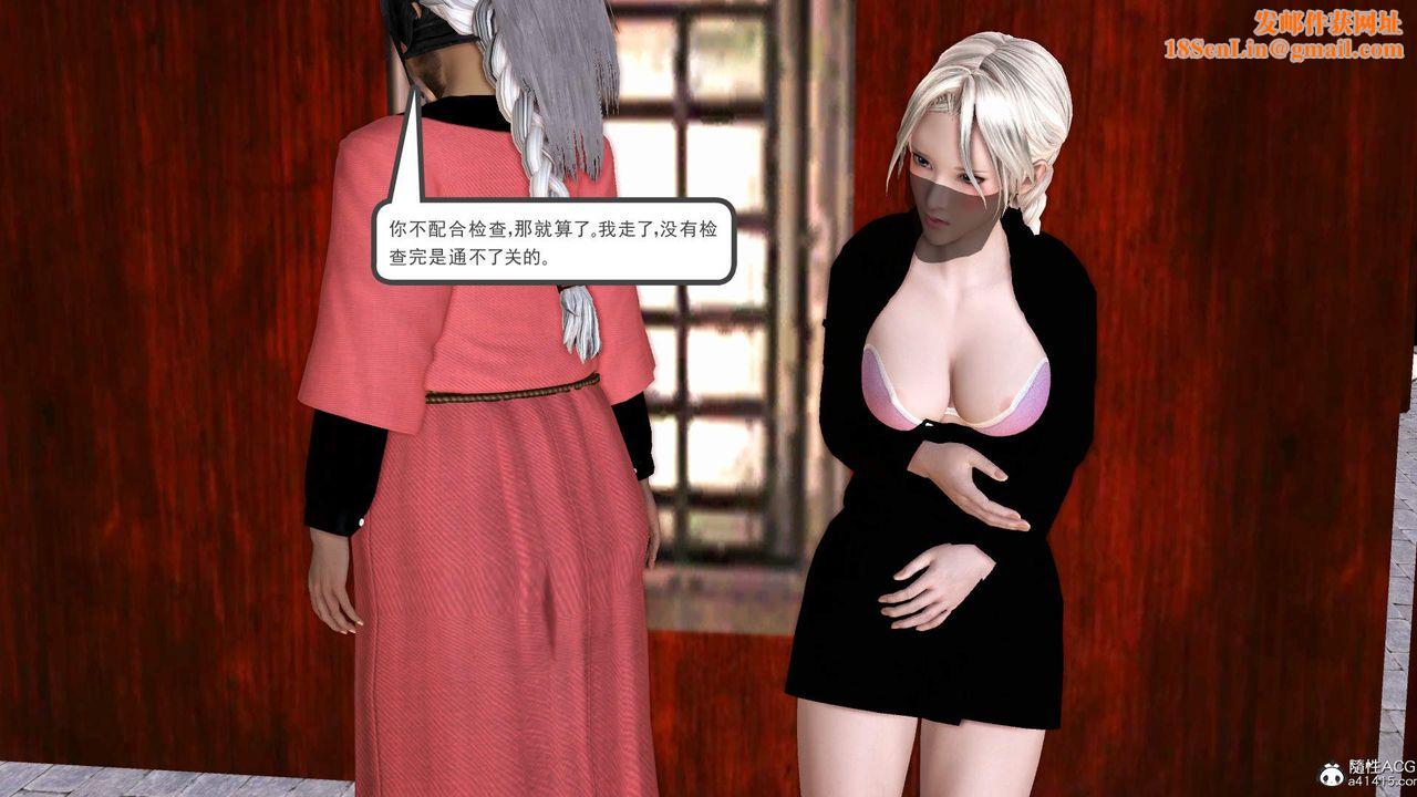 [3D]紫嫣第1-2季第27话-第二季