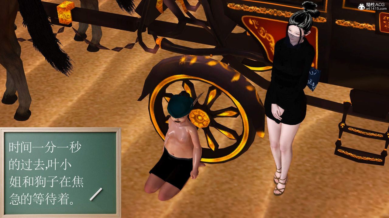 [3D]紫嫣第1-2季第27话-第二季