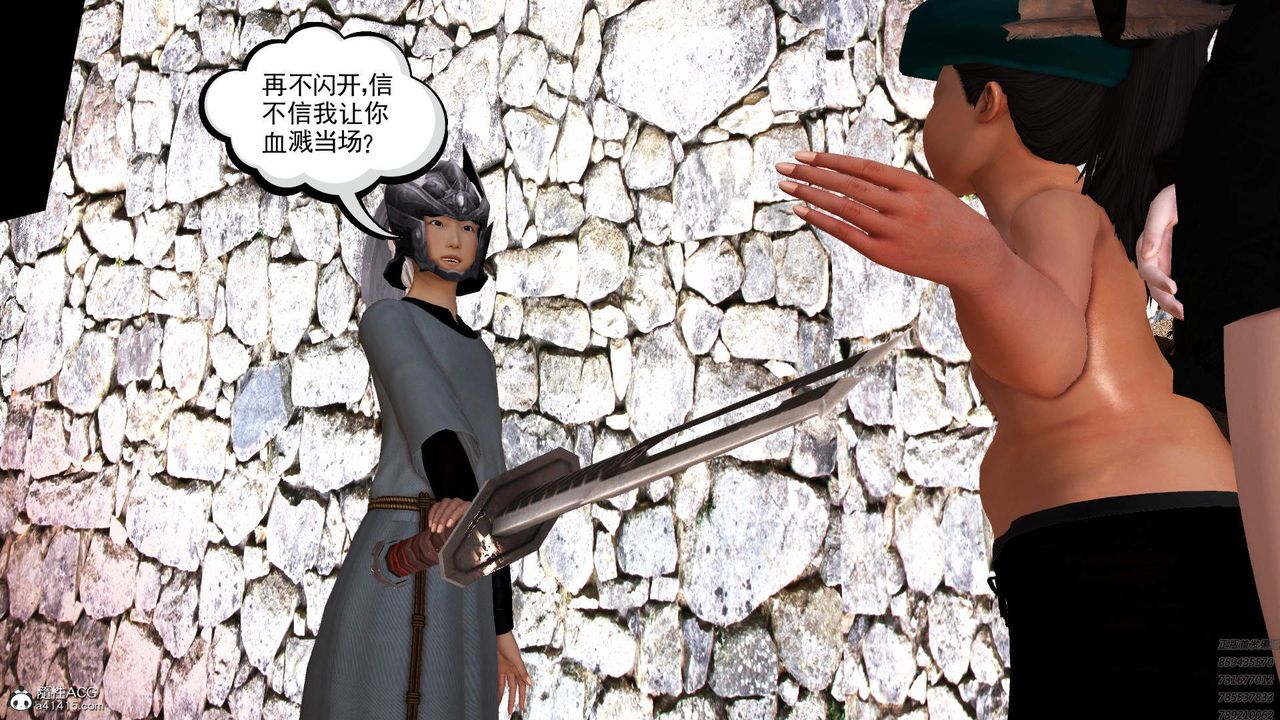 [3D]紫嫣第1-2季第28话-第二季