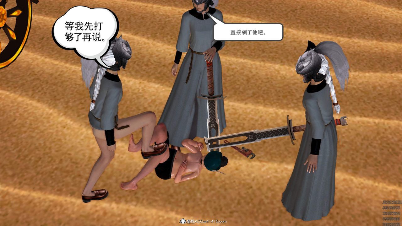 [3D]紫嫣第1-2季第29话-第二季