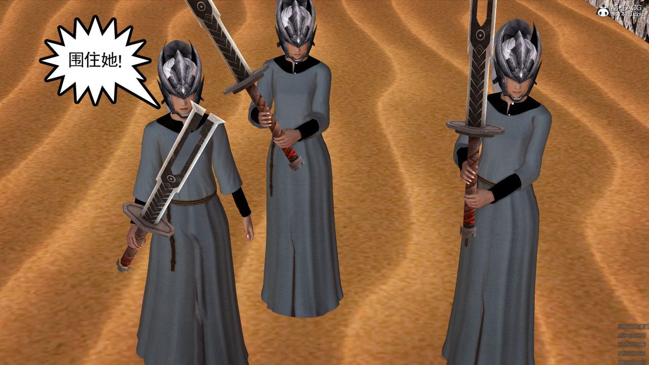 [3D]紫嫣第1-2季第29话-第二季