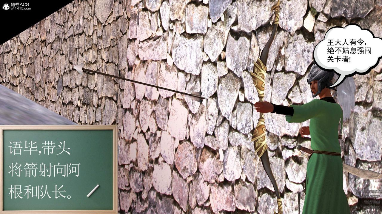 [3D]紫嫣第1-2季第29话-第二季