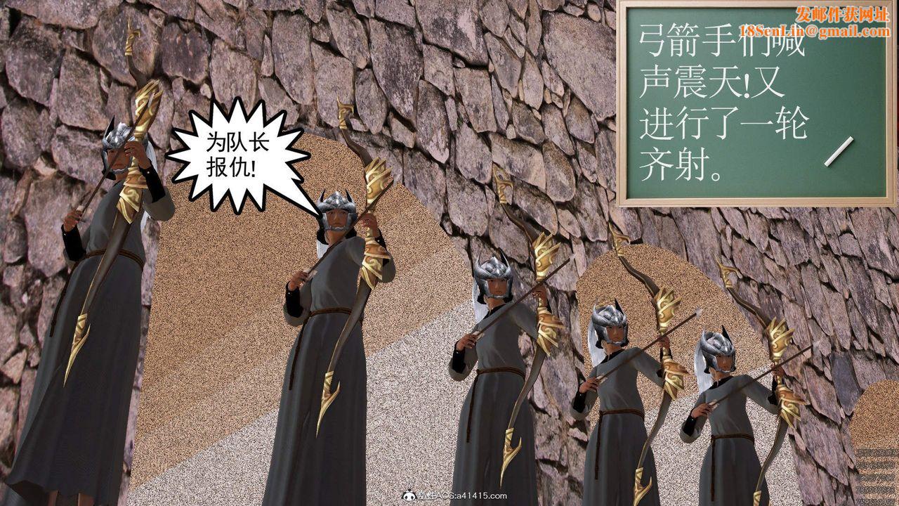 [3D]紫嫣第1-2季第30话-第二季