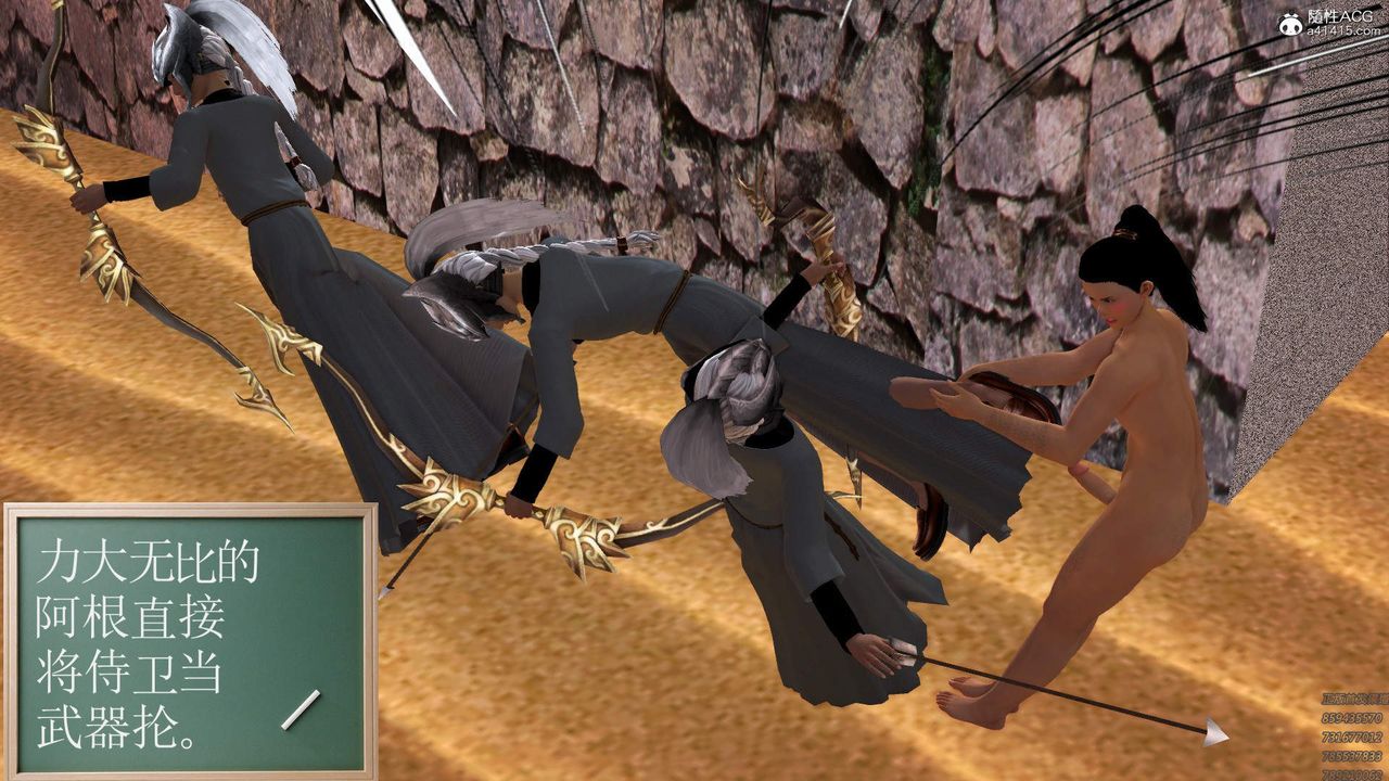 [3D]紫嫣第1-2季第30话-第二季