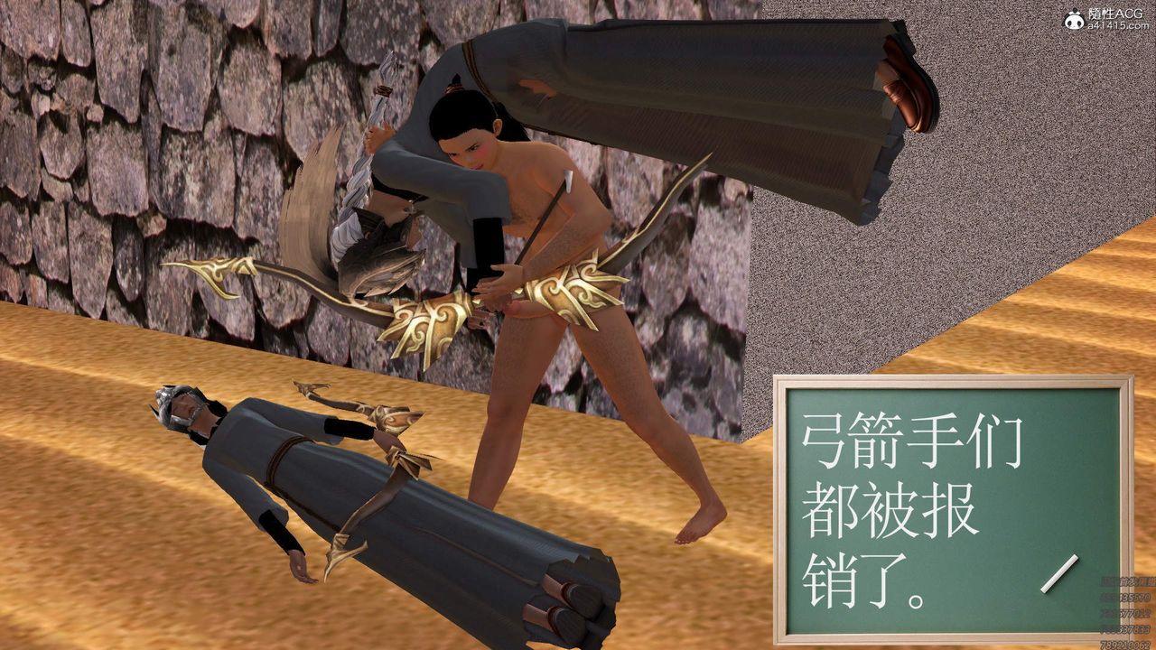 [3D]紫嫣第1-2季第30话-第二季