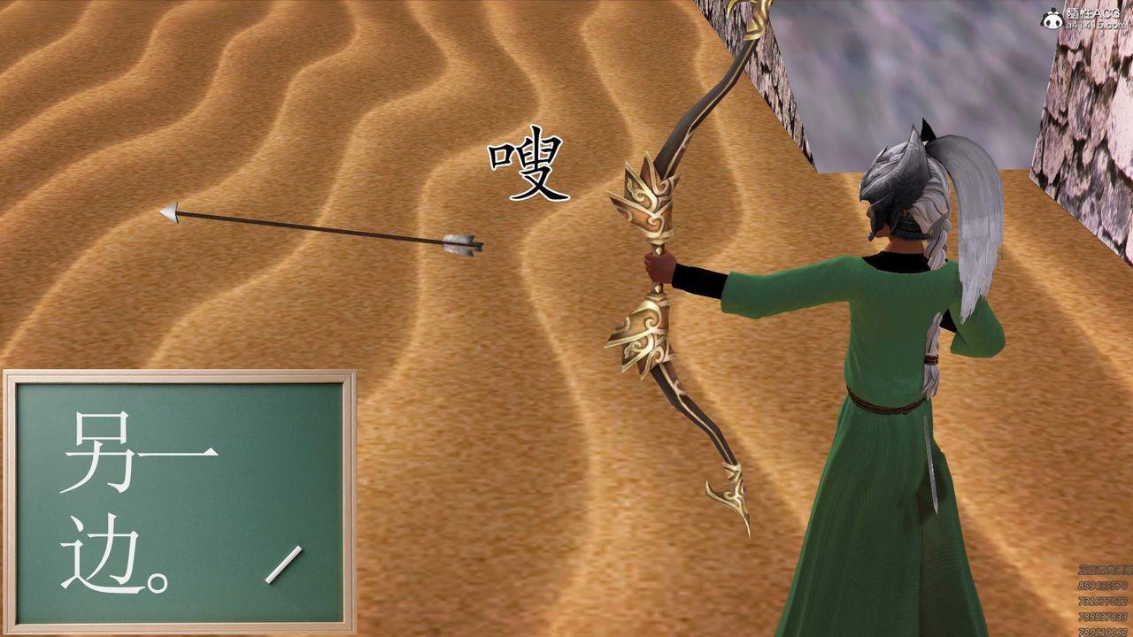 [3D]紫嫣第1-2季第30话-第二季