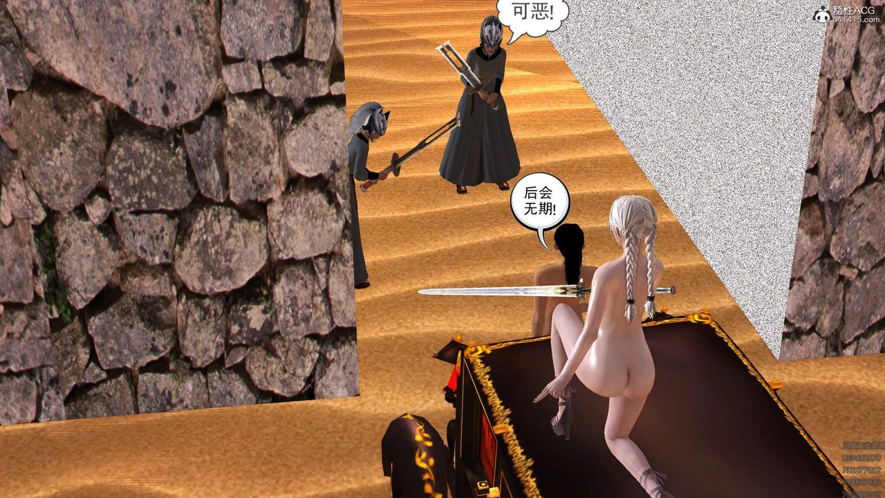 [3D]紫嫣第1-2季第30话-第二季